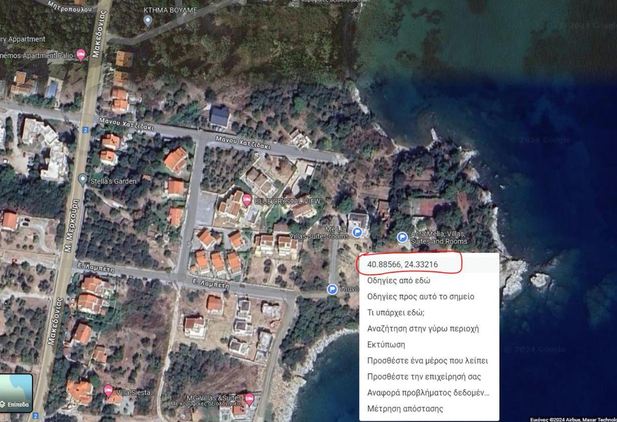 Acra Melia Daire PalaiónTsiflíkion Dış mekan fotoğraf